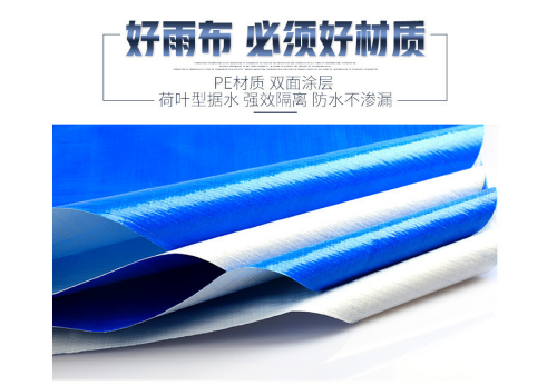 什么是PE篷布？